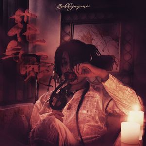 久久精品国产亚洲AV无码娇
