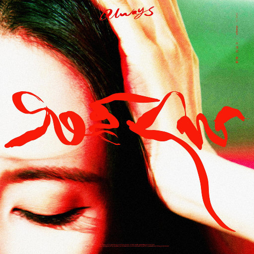 久久精品国产亚洲AV无码娇
