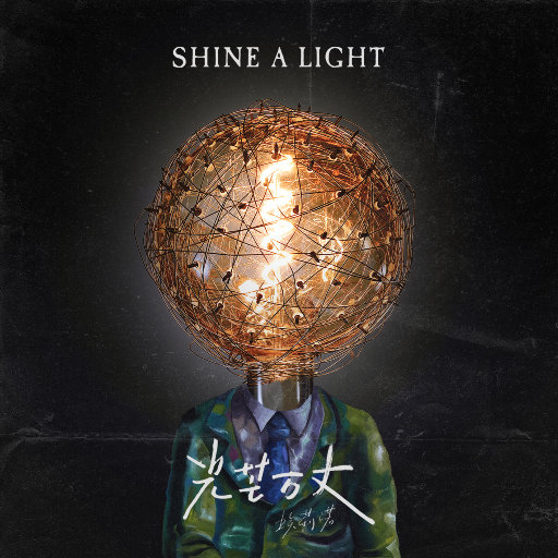 久久精品国产亚洲AV无码娇
